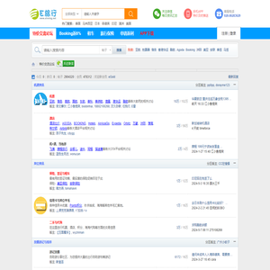 论坛-E旅行网-北京淘游-众多网友分享机票、酒店等超级特价