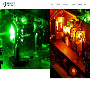 上海神光激光技术制造装备研发有限公司