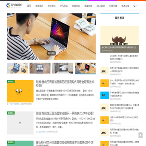 Bootstrap中文网
