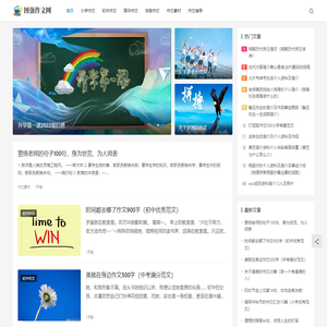 新作网 - 海量中文软件免费下载