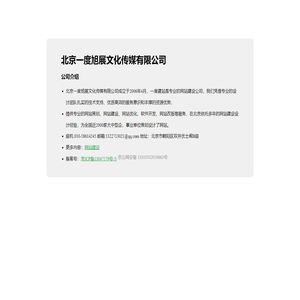 【腾讯企业邮箱】-安全稳定高效的企业邮箱-深圳市林昌科技有限公司