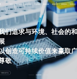 安徽金泉生物科技股份有限公司--泉生物科技|安徽金泉生物科技|金泉生物