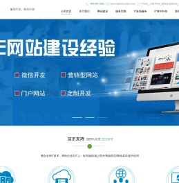 IT外包_上海IT外包_服务器运维外包_赛奎特信息技术有限公司