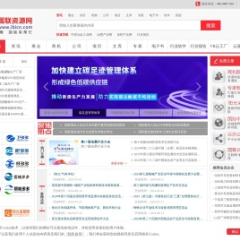 国联资源网_中国领先的B2B电子商务集群,高效的链商资源整合服务网络