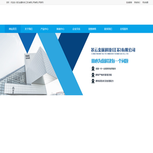 上海工业铝型材_工业铝型材加工-苍云金属科技(江苏)有限公司