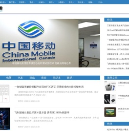 网界网深度企业级IT信息-CNW.COM.CN!✅