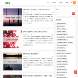 芯无线（北京）通信技术有限公司