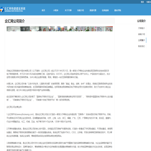 郑州手机网站建设公司|手机网站制作公司|微网站制作公司-天梯建站