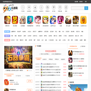 单机游戏-单机游戏下载-单机游戏下载大全中文版下载-免费单机游戏下载基地_乐游网