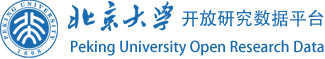 北京大学开放研究数据平台
