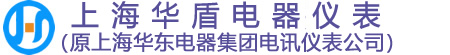 上海华盾电器仪表有限公司